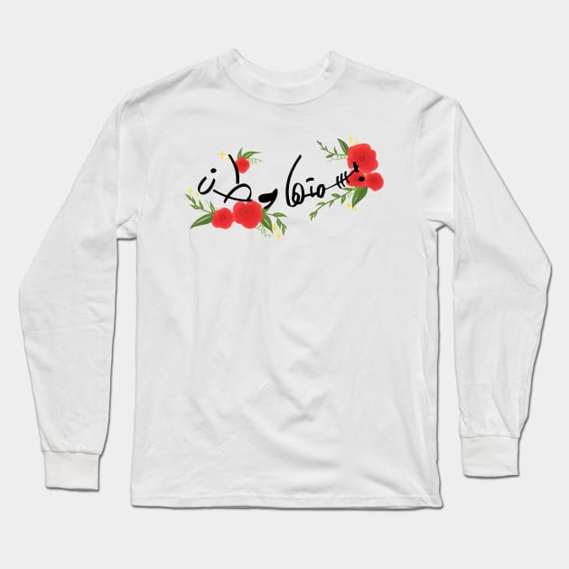 Arabic calligraphy, Your smile my sweetheart is my homeland Long Sleeve T-Shirt by ARABESKDesigns